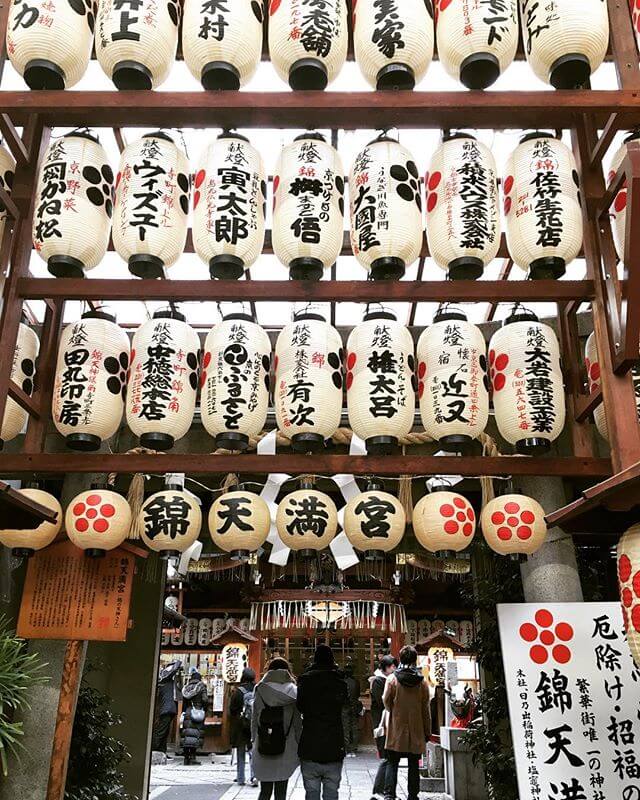 レッスンを終え、楽器をメンテに預け、2017年 仕事納めました！！どうもありがとうございました！多謝。※写真は 先日訪れた錦天満宮。エライ儲かってる空気でしたよw(学問&商売繁盛の神様とのこと)皆様にも御利益ありますように#2017年 #神社 #京都 #Shrine #御礼